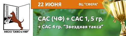 22.06.2025  "  "  +" "+ 1   5  - 