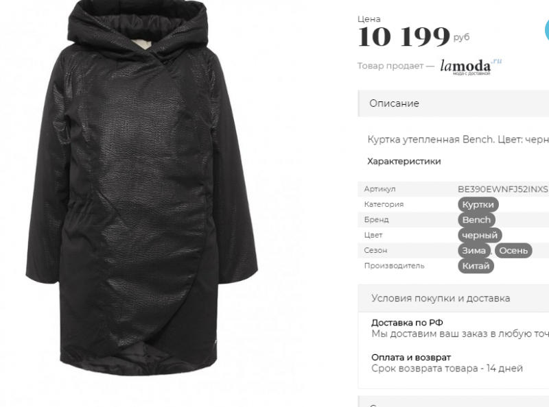 Бомбер security. Куртка найк мужская 80х. Куртка описание товара. Презентация на тему спецодежда и спецобувь. Куртка описание товара.