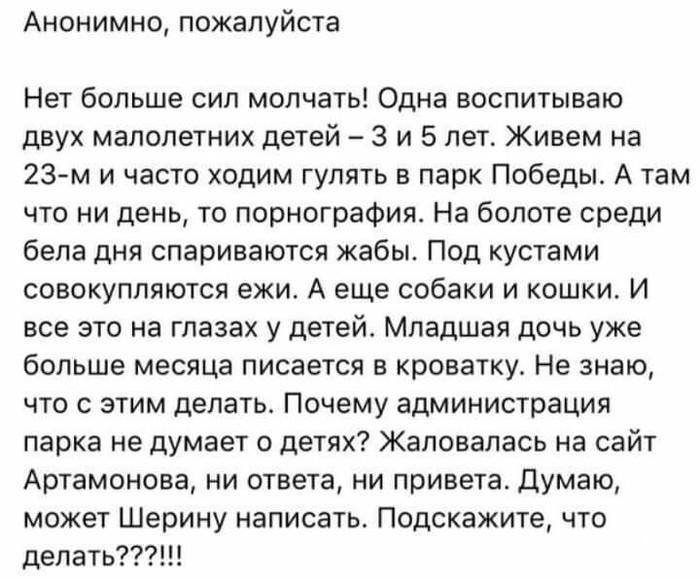 Не подскажете как пишется правильно. Посоветовать как пишется. Ы и ы после приставок. Ту или иную как пишется. Как сделать описание.