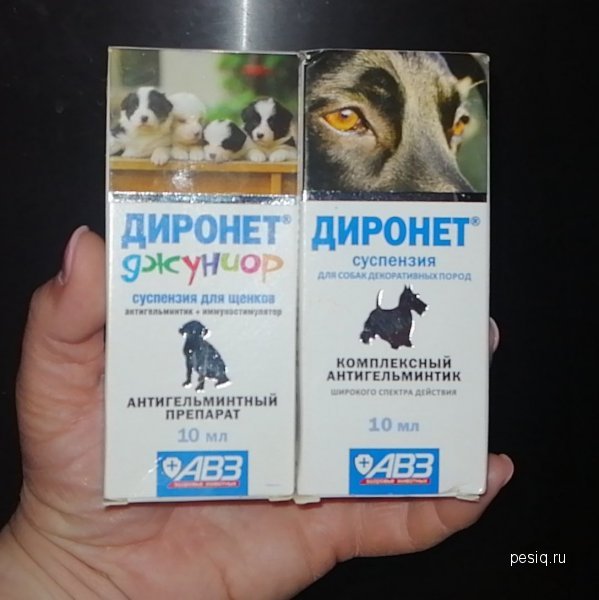 суспензия авз диронет. агроветзащита диронет джуниор суспензия для котят 10 мл. диронет джуниор. диронет суспензия для щенков. диронет джуниор суспензия для котят и щенков со вкусом мяса, 15мл.