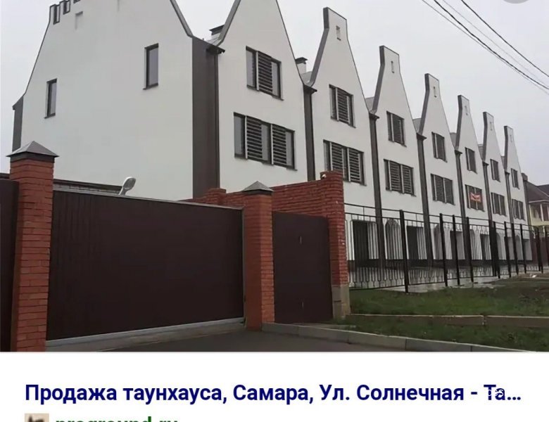 Купить Таунхаус Золотые Ключи Нижняя